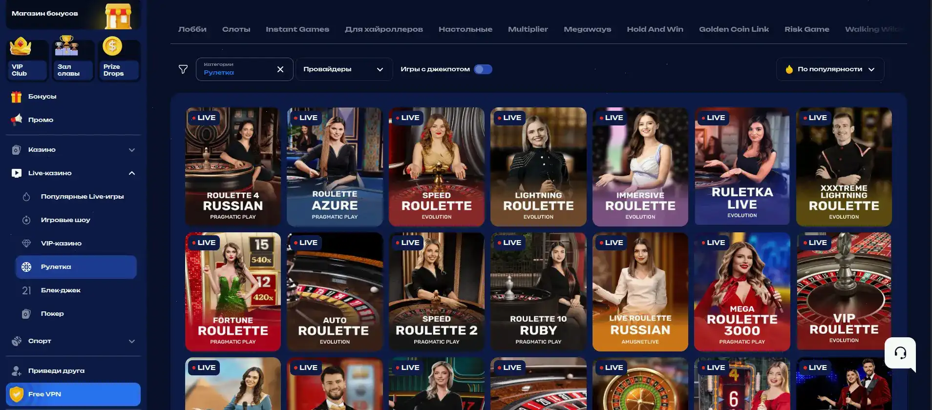 Комьюнити игроков Vulkan casino